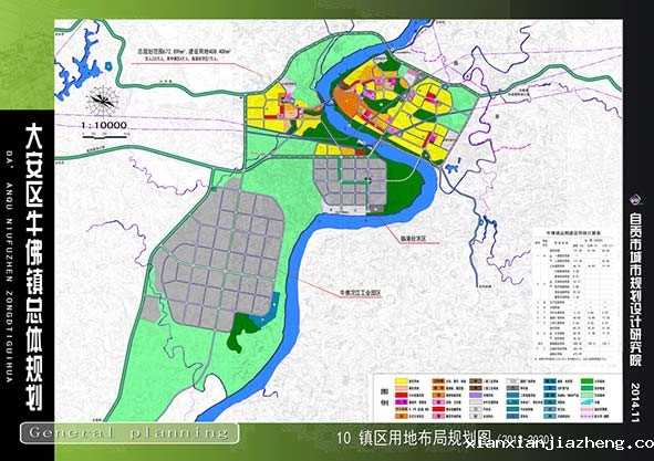 自贡大安区牛佛镇总体规划（2013-2030）