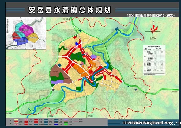 安岳县永清镇总体规划