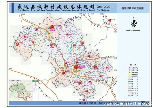 威远县城绿地系统规划（2017-2030）